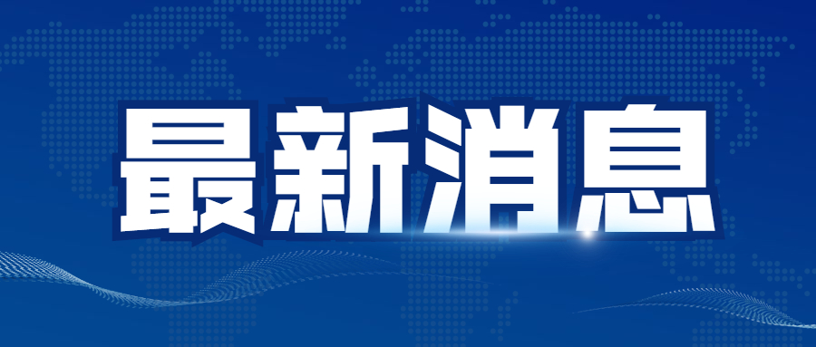 关于湖北省数商联合会 “数信计划（2026）”数据资产入表服